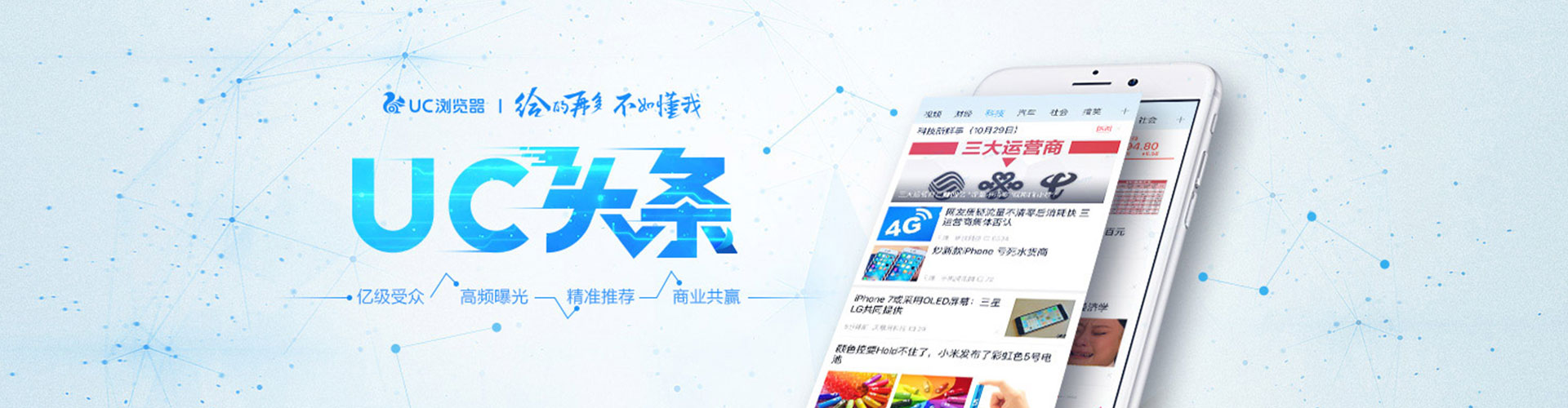 张北如何百度推广