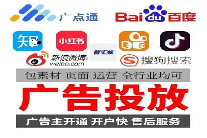 百度推广服务费案例：助力企业快速抢占市场份额